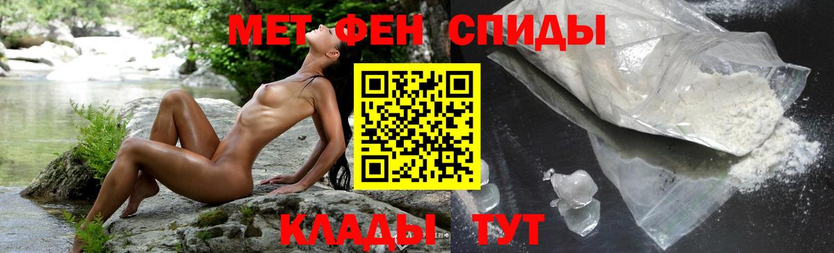 АМФ  Вход с VPN  Богородск  Amphetamine Premium 