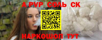 гашиш Магадан