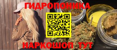 дурь Магнитогорск