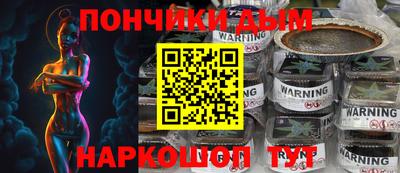 дурь Магнитогорск