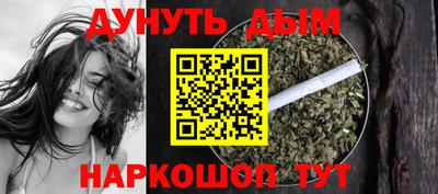 дурь Магнитогорск