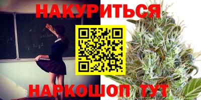 дурь Магнитогорск