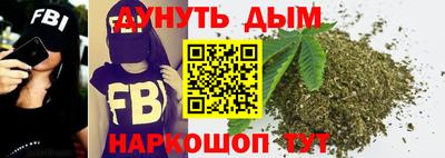 дурь Магнитогорск