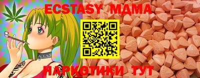 MDMA Майкоп