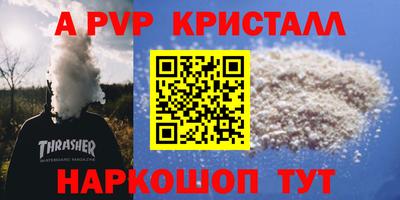 дурь Магнитогорск