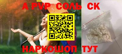 MDMA Майкоп
