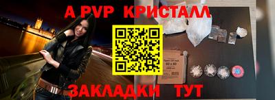 MDMA Майкоп