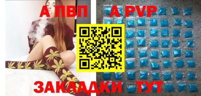 дурь Магнитогорск