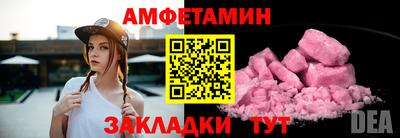 MDMA Майкоп