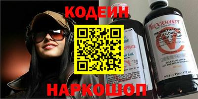 дурь Магнитогорск