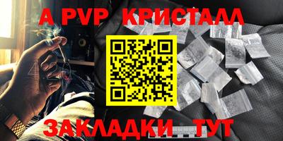 гашиш Магадан