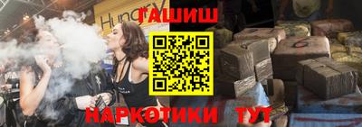 дурь Магнитогорск
