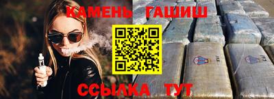 гашиш Магадан