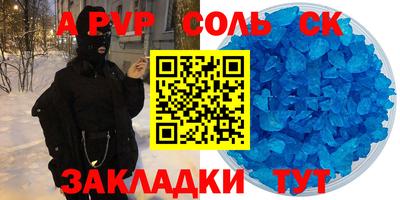 гашиш Магадан
