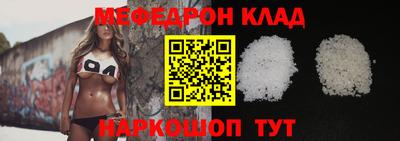 дурь Магнитогорск