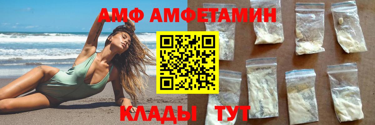 Первитин Декстрометамфетамин 99.9%  Первитин Декстрометамфетамин 99.9%  Вход с VPN  Богородск 