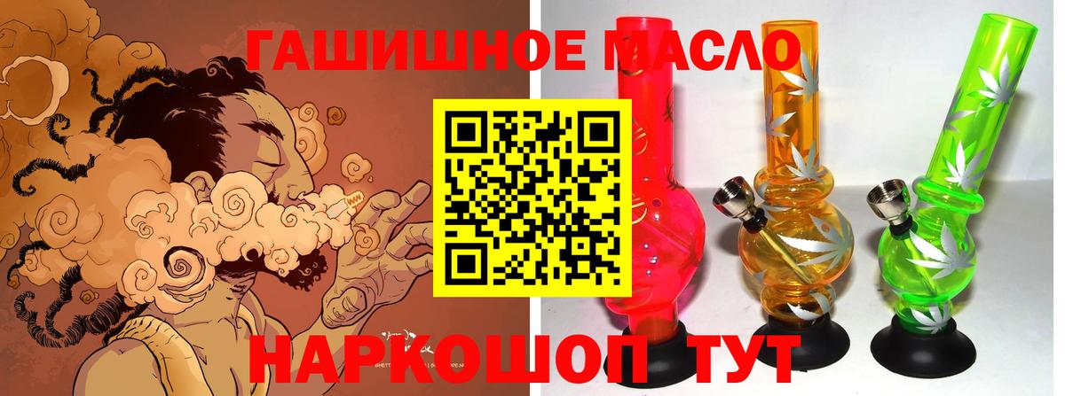 мега онион  ТГК Wax  Вход с VPN  Дистиллят ТГК Wax  Богородск 