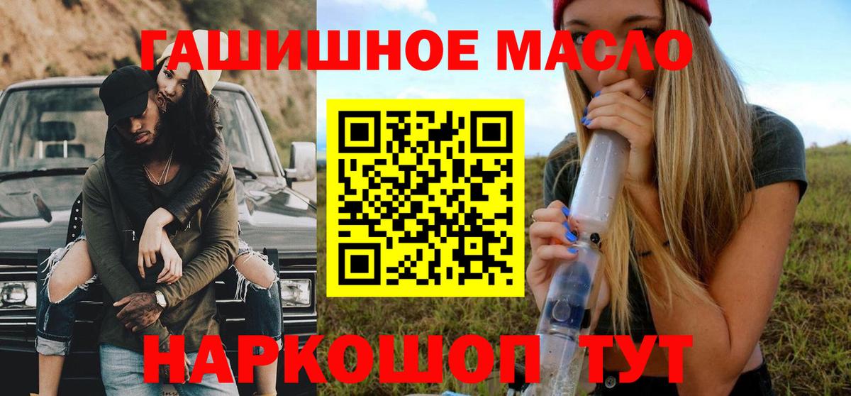 ТГК вейп с тгк Богородск