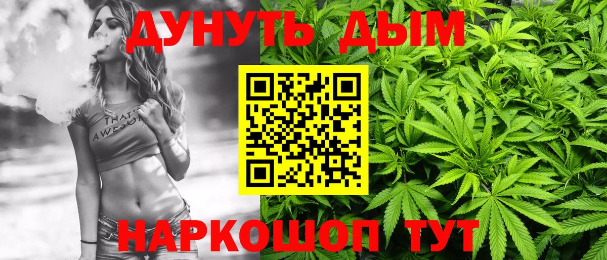 Каннабис ГИДРОПОН Богородск